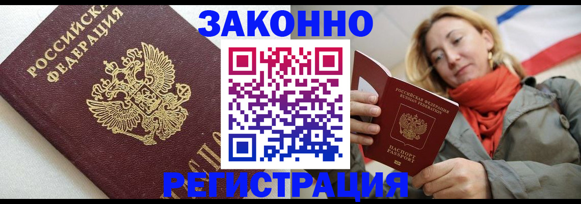 временная регистрация госуслуги в Чусовом