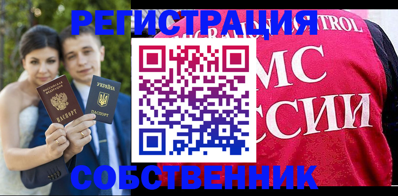 регистрация для дет. сада в Чусовом